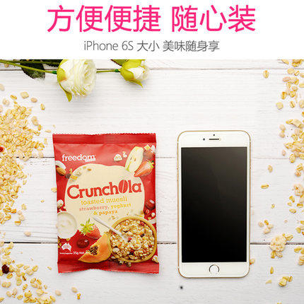 澳洲澳菲顿酥脆水果麦片350g 商品图2