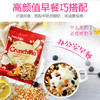 澳洲澳菲顿酥脆水果麦片350g 商品缩略图1