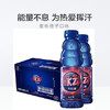 脉动炽能量运动饮料（蜜桃橙子味）500ml 商品缩略图2