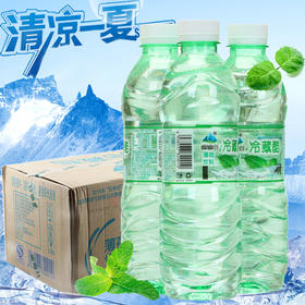 幽幽谷冷藏酷薄荷饮料500ml