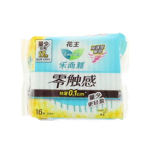 乐而雅超丝薄迷你日用卫生巾170mm16片装 商品图0