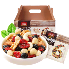 沃隆每日坚果儿童款25g