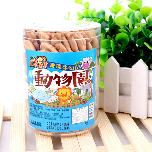 漾漾屋牛奶动物饼干 商品图1