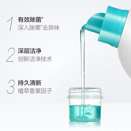 卫新香薰洗衣液（索菲亚玫瑰）4.26kg 商品图1