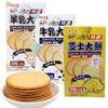 御之屋浓香大饼175g 商品缩略图0