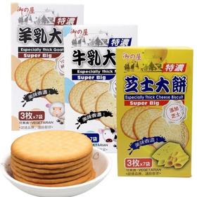 御之屋浓香大饼175g