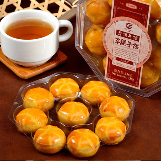 三奥源车厘子饼230g 商品图0