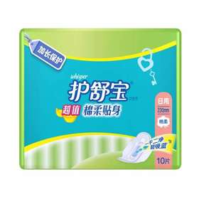 护舒宝超值棉柔贴身日用卫生巾230mm10片装 特价