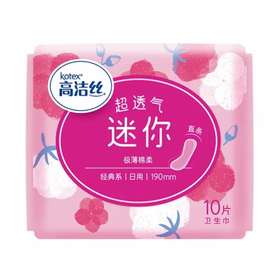 高洁丝棉柔极薄迷你直条日用卫生巾10片190mm