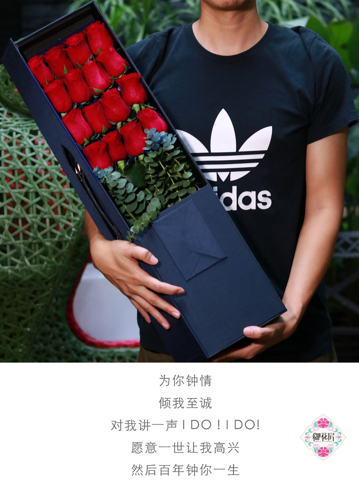 钟情· 枪炮玫瑰