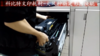【施乐】力盟文印耗材-大风神拆定影器换辊 商品缩略图0