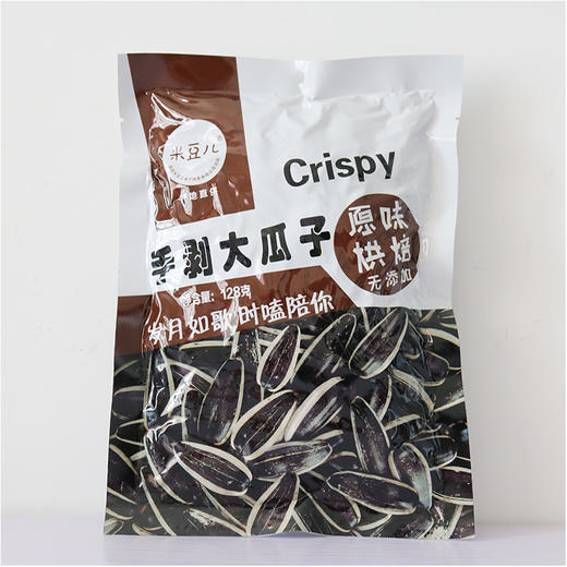 米豆儿手剥大瓜子128g 商品图3