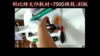 【施乐】力盟文印耗材-7500换鼓、刮板 商品缩略图0