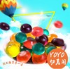泰国yoyo软糖80g 商品缩略图1