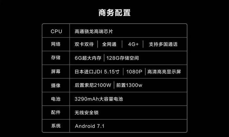 8848钛金手机 m4【巅峰版 】智能商务加密手机 全网通4g双卡双待 2100