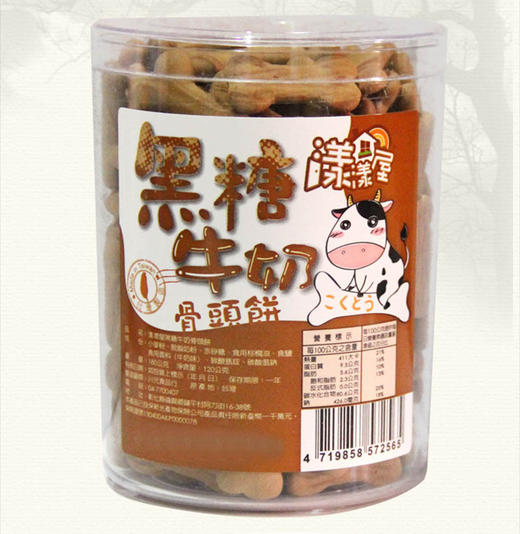 漾漾屋-牛奶骨头饼 商品图1