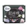 高洁丝纯棉极薄迷你日用卫生巾190mm10片装 商品缩略图0