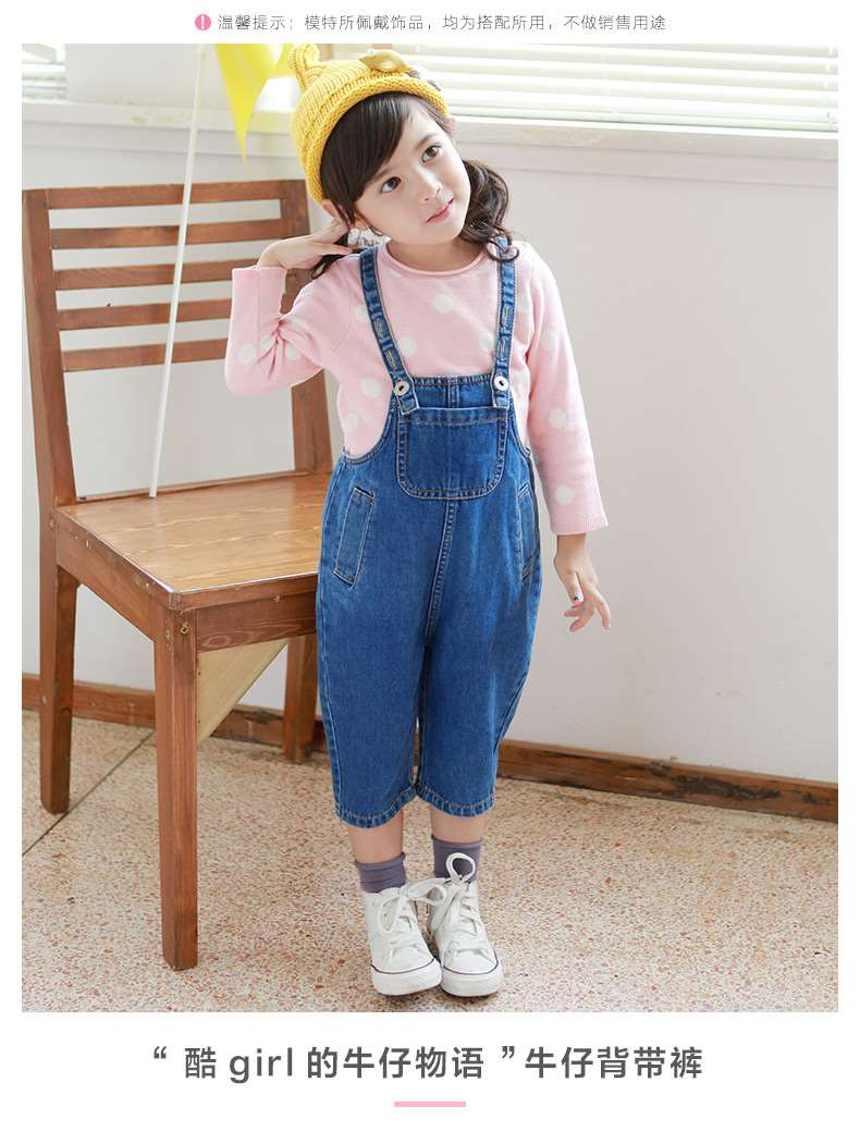 笛莎女童装2017秋季新款小童背带裤时尚小女孩九分裤子