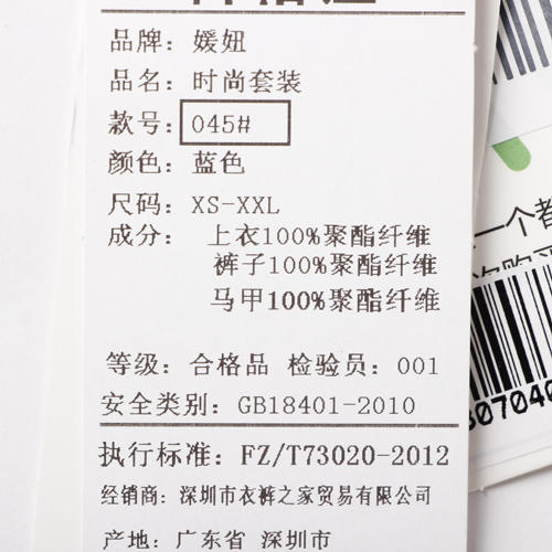 白色XL码女士上衣短袖宽松T恤百搭春夏女装E40 商品图2