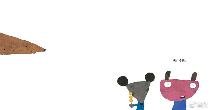 《小猪，拼命跑》内文