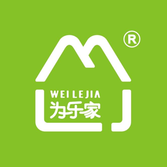 为乐家商城200511