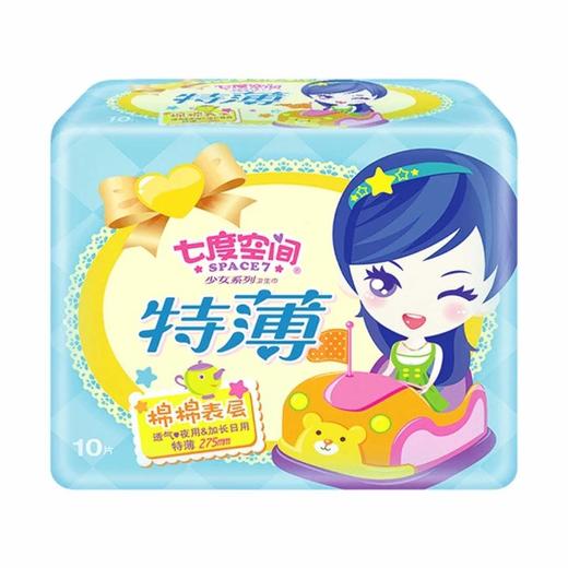 七度空间少女系列特薄棉棉表层夜用卫生巾275mm10片装 商品图0