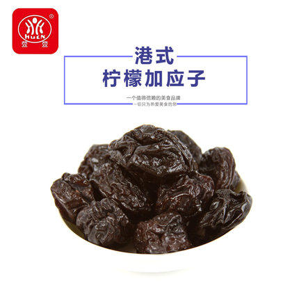 萱萱柠檬加应子380g 商品图1