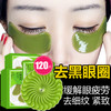 商品缩略图