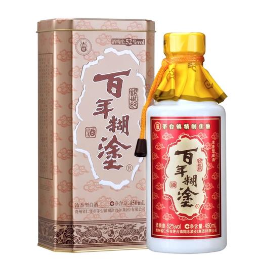 百年糊涂酒银世纪 52度450ml、 商品图0