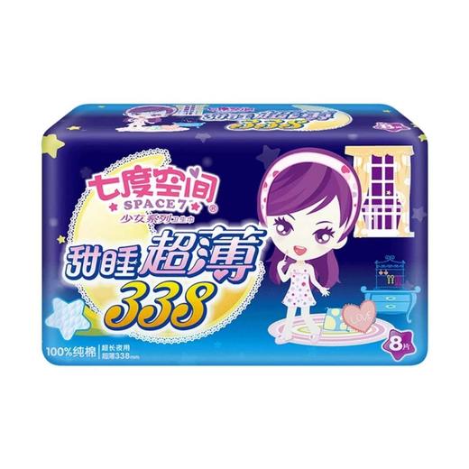 七度空间少女系列超薄夜用卫生巾338mm8片装 商品图0