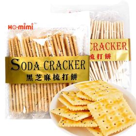 Ho.mimi牌特级原味\黑芝麻梳打饼268g