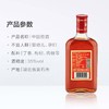 520ml35度中国劲酒 商品缩略图1