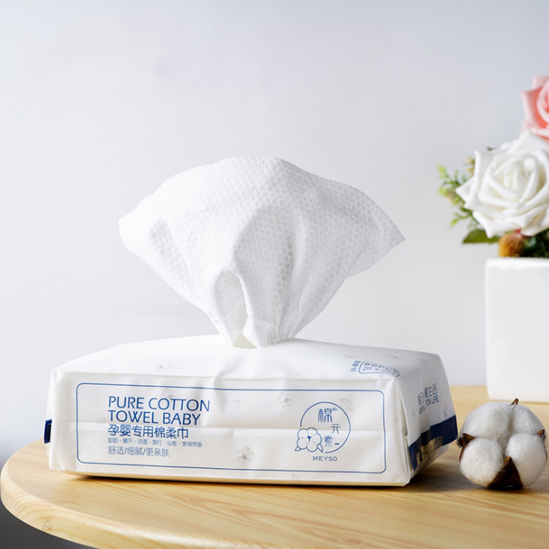 【三包装】棉元素美容洁面巾纯棉一次性棉柔巾