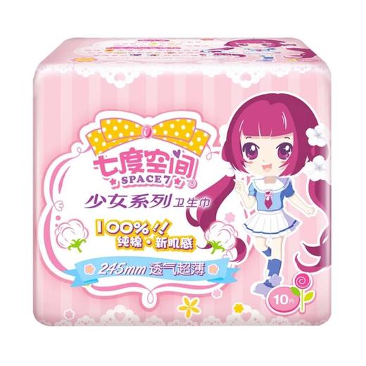 七度空间少女系列纯棉超薄日用卫生巾245mm10片装 商品图0