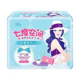 七度空间优雅系列丝柔超薄棉夜用卫生巾275mm10片装