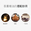 area aroma W酒店/丽思卡尔顿/希尔顿/皇冠/温德姆/威斯汀同款香薰精油10ML 商品缩略图3