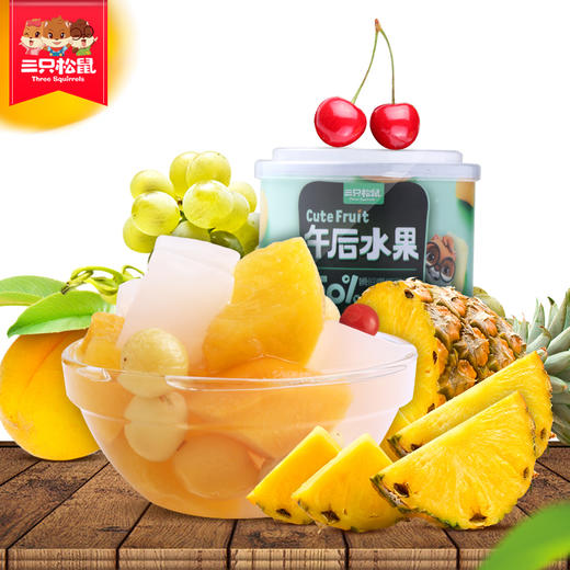 三只松鼠午后水果什锦罐头200g 商品图0
