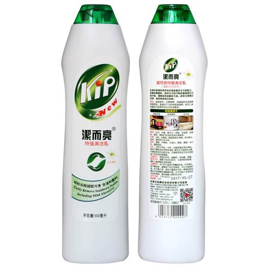 洁而亮特强清洁乳500ml（百合清香） 商品图0