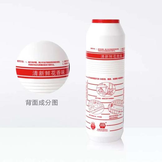斧头牌去污粉清新鲜花香味500克 商品图3
