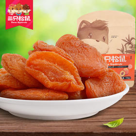 三只松鼠红杏干106g