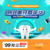 商品缩略图