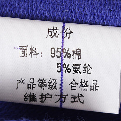 150码黄色儿童圆领套头卫衣T恤B24 商品图6