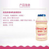 优他多草莓味乳酸菌饮料380ml 商品缩略图2