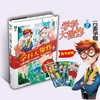 商品缩略图