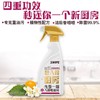 威宝厨房EX 茉莉柑橘清洁剂 500ml 商品缩略图1