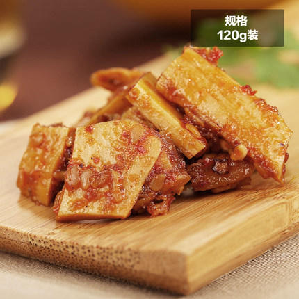 三只松鼠松鼠小贱麻辣味牛板筋120g 商品图1