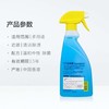蓝威宝多用途清洁剂即用装柠檬味500克 商品缩略图3