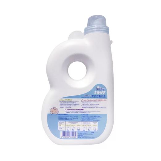 bb威宝婴儿衣物浓缩洗剂 港版 1000ml 商品图2