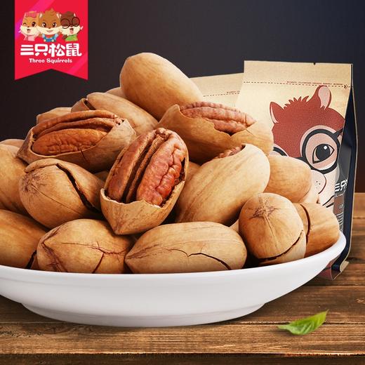 三只松鼠碧根果225g 商品图0