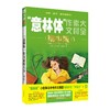 商品缩略图